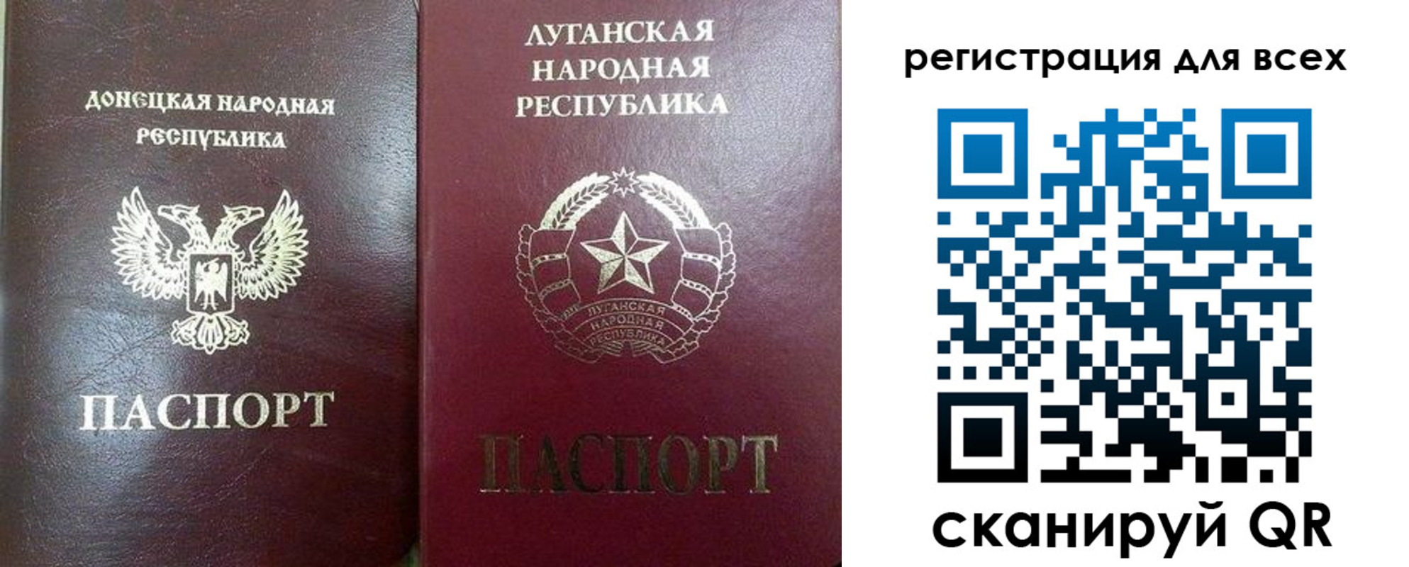 временная регистрация законно в Магнитогорске