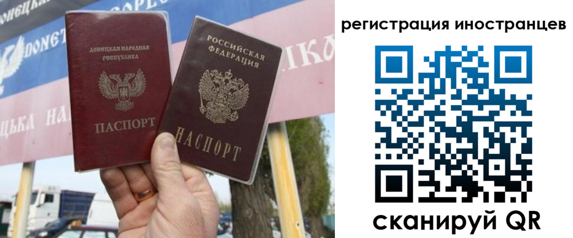 прописка регистрация в Магнитогорске