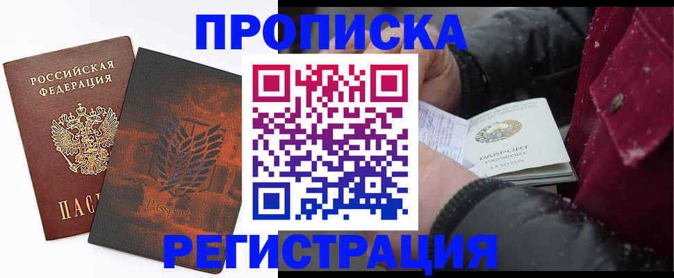 форма 3 в Магнитогорске