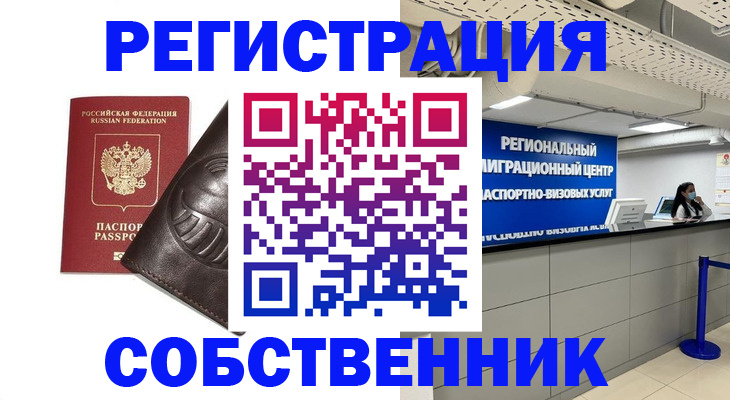 форма 3 в Магнитогорске