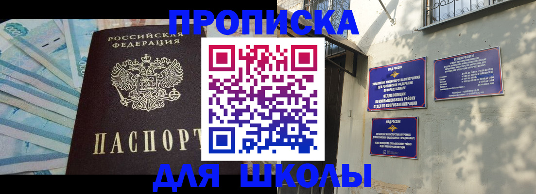 временная регистрация госуслуги в Магнитогорске